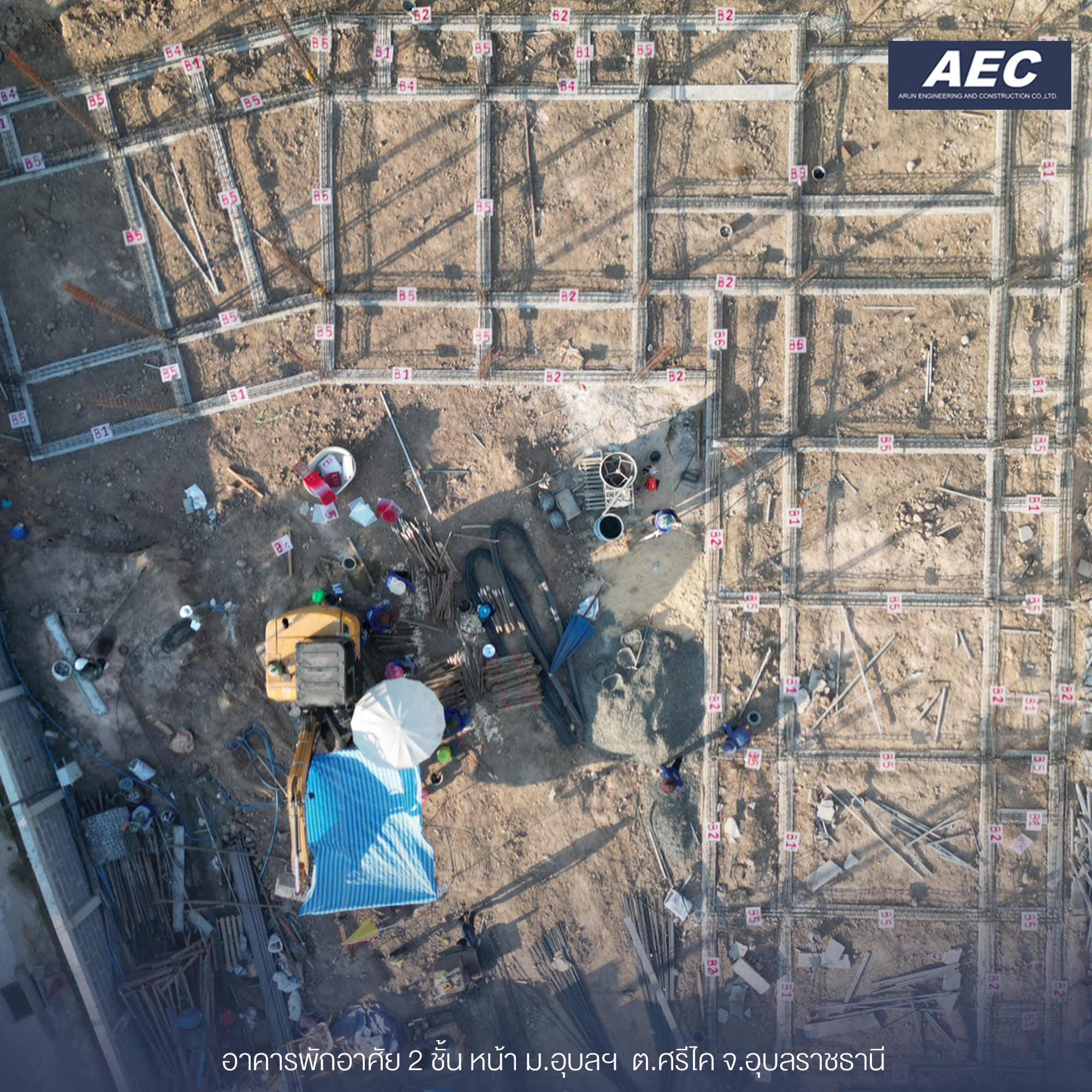 AEC project 1